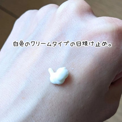 サンクリーム+/ DermaJ/日焼け止めクリームを使ったクチコミ(3枚目)
