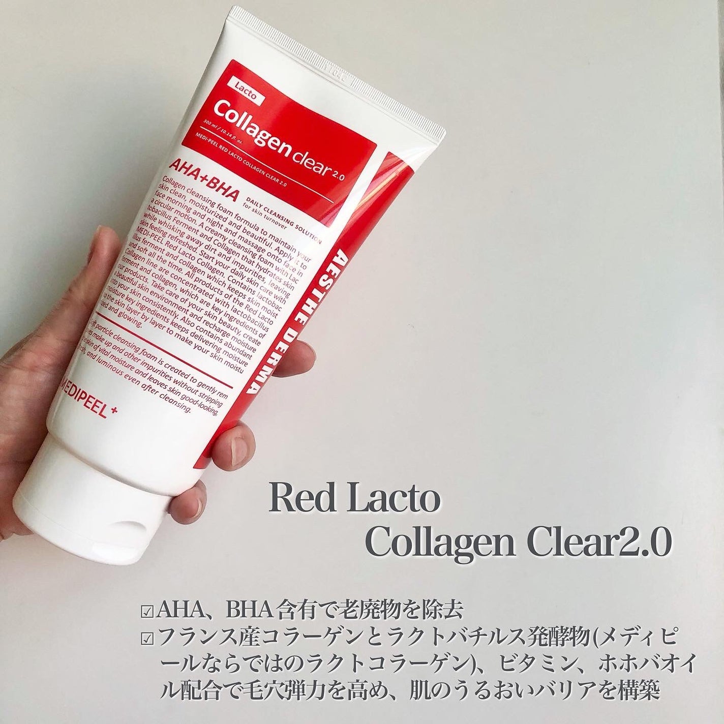 レッドラクトコラーゲンクレンジングオイル/MEDIPEEL/オイルクレンジングを使ったクチコミ(5枚目)