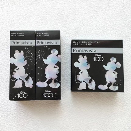 スキンプロテクトベース<皮脂くずれ防止> 超オイリー肌用/プリマヴィスタ/化粧下地を使ったクチコミ(6枚目)