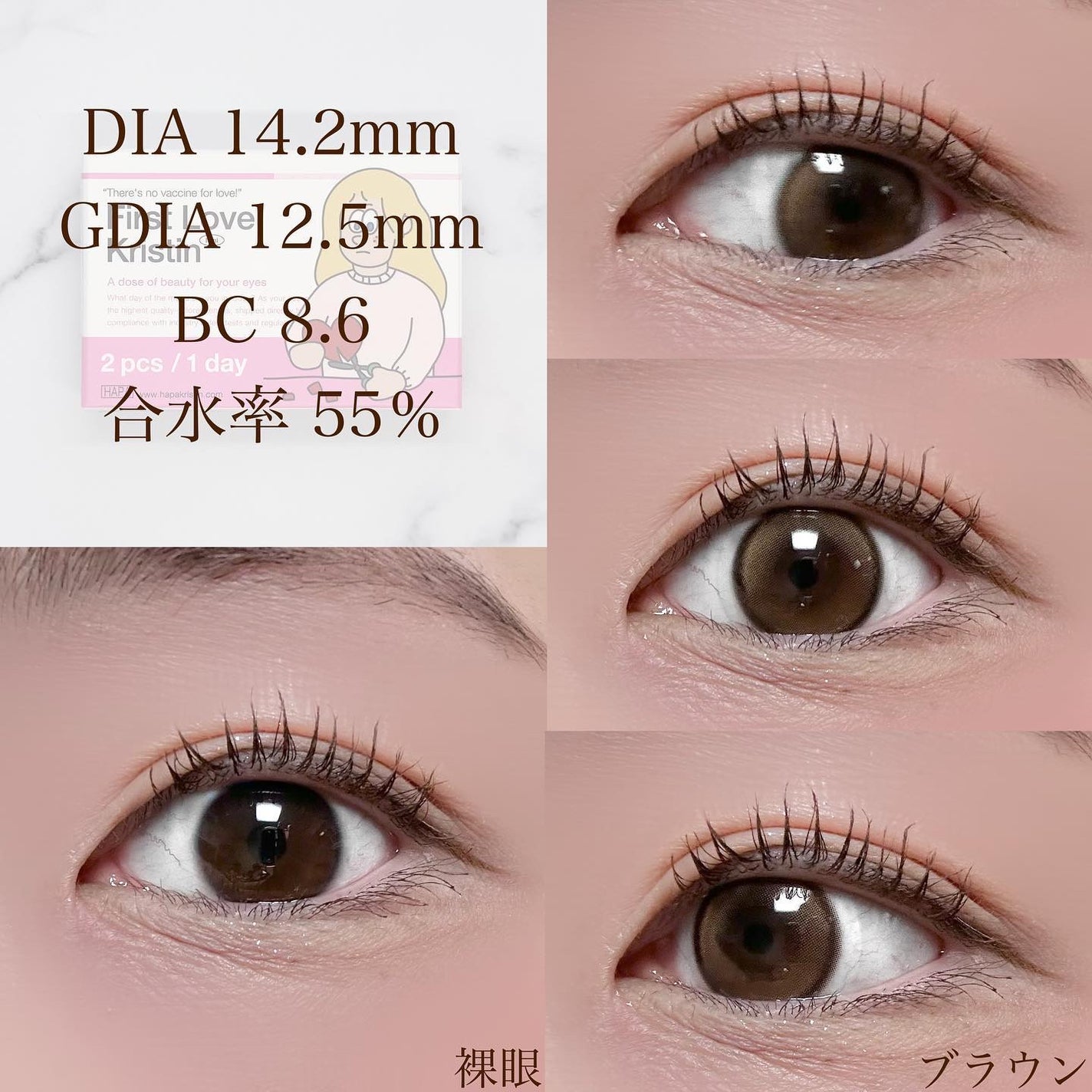 First Love Kristen/Hapa kristin/カラーコンタクトレンズを使ったクチコミ(3枚目)