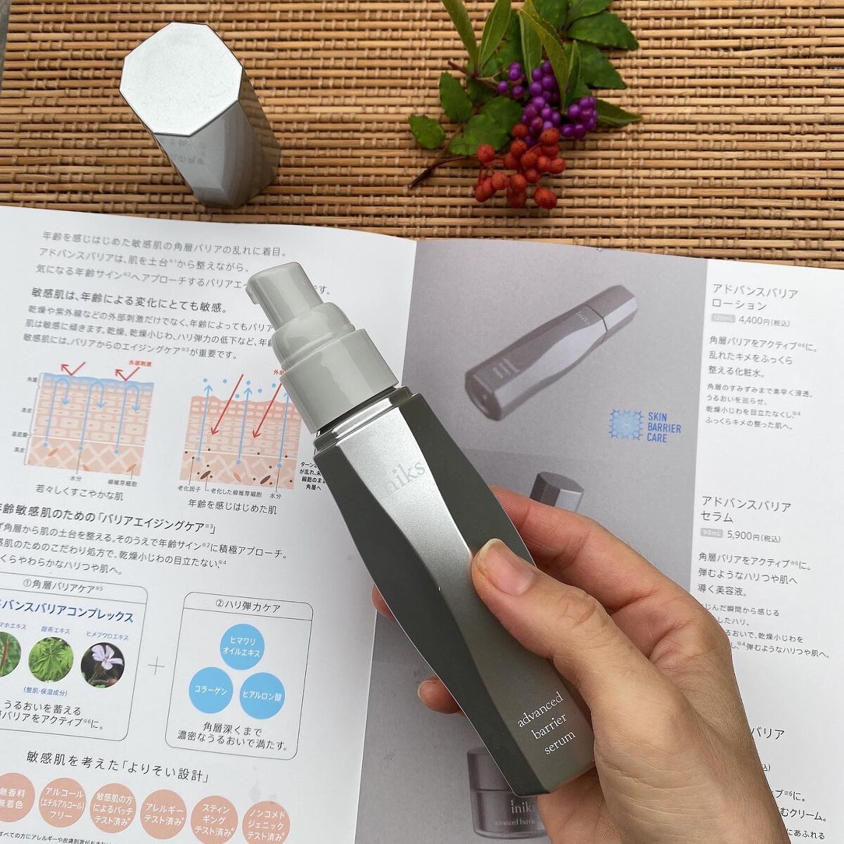 アドバンスバリア セラム (敏感肌用美容液)/iniks/美容液を使ったクチコミ（2枚目）