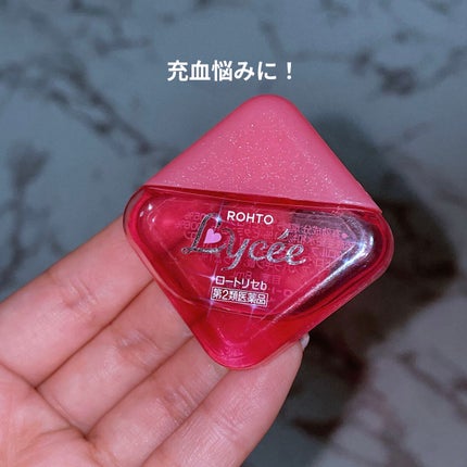 ロートリセ(医薬品)/ロート製薬/その他を使ったクチコミ(1枚目)