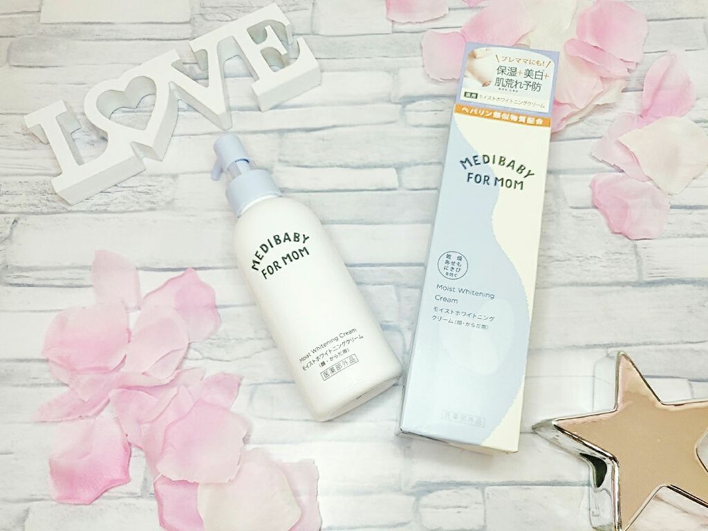 薬用モイストホワイトニングクリーム/MEDIBABY/フェイスクリームを使ったクチコミ(1枚目)
