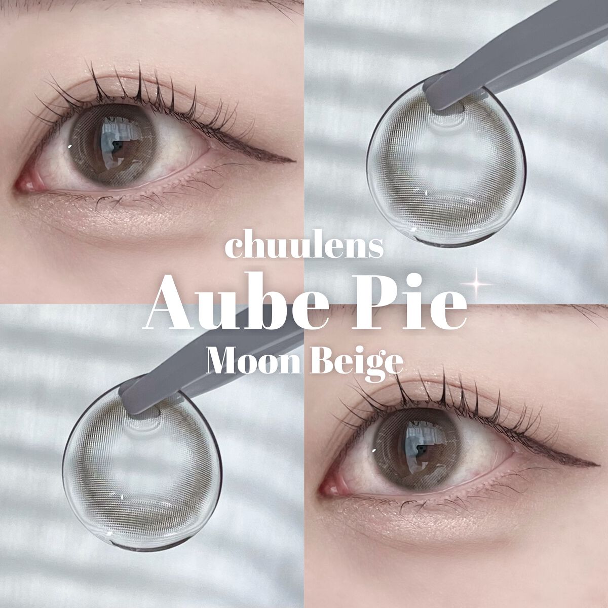 楓 on LIPS 「︎︎︎︎︎︎☑︎AubePieMoonBeige꒰ঌ#カラコ..」(1枚目)