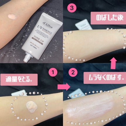 ウォータフルトーンアップサンクリーム/ダルバ/日焼け止めクリームを使ったクチコミ(2枚目)