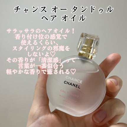 レ キャトル オンブル/CHANEL/アイシャドウパレットを使ったクチコミ(6枚目)