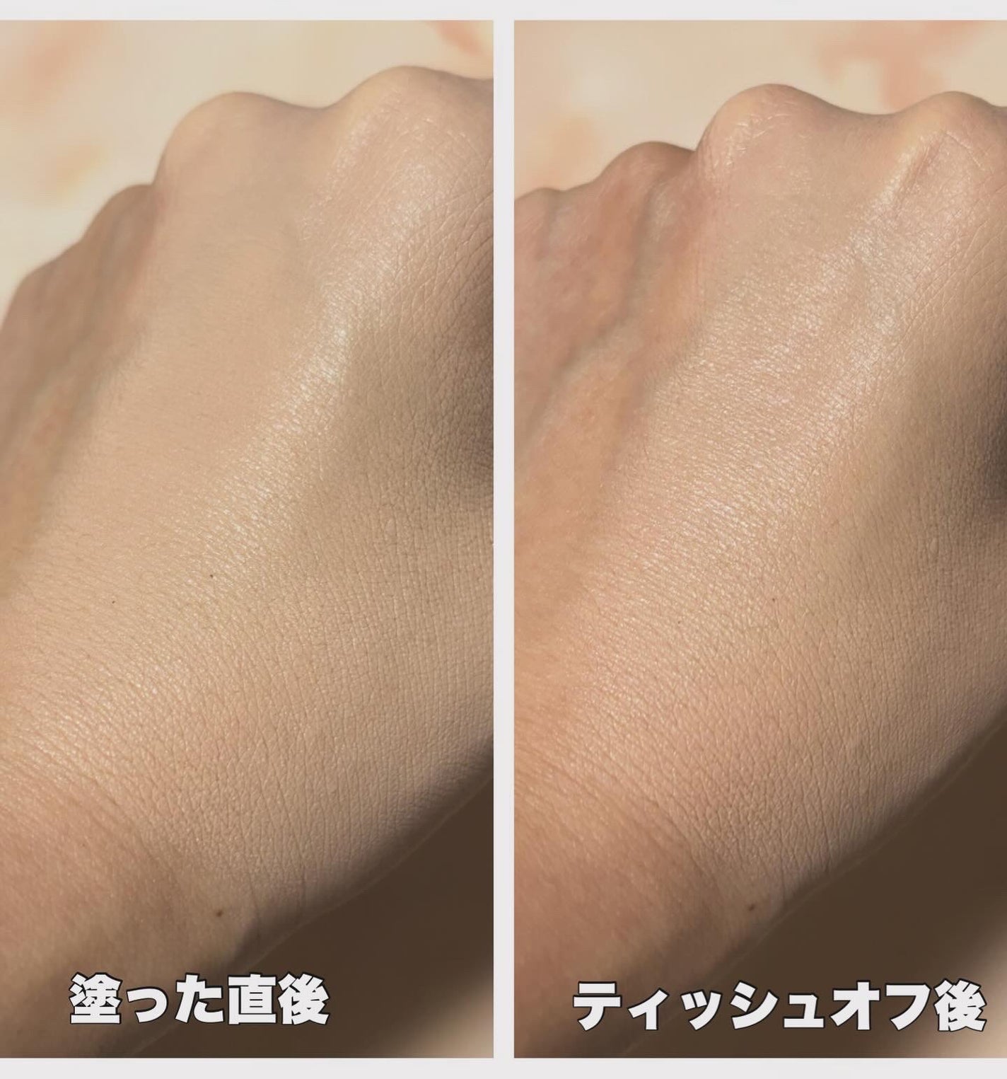 ブラーフィニッシュ雲楚クッション/Dinto/クッションファンデーションを使ったクチコミ(3枚目)