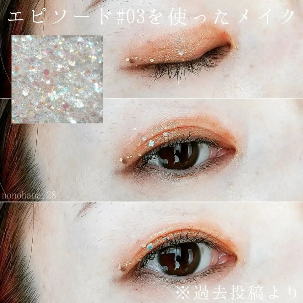 M デューイ グロッシー アイズ/MISSHA/単色アイシャドウを使ったクチコミ(5枚目)