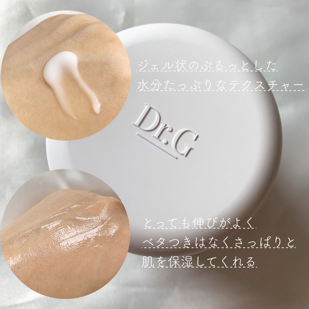 レッドB・Cスムージングクリーム/Dr.G/フェイスクリームを使ったクチコミ(3枚目)