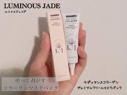 ラディアンスコラーゲンプレミアムクリームマスクパック/ LUMINOUS JADE/シートマスク・パックを使ったクチコミ（2枚目）