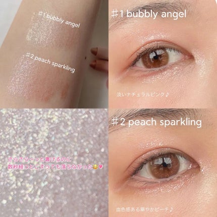 アートクラス アイグリッツ/too cool for school/スティックアイシャドウを使ったクチコミ(1枚目)