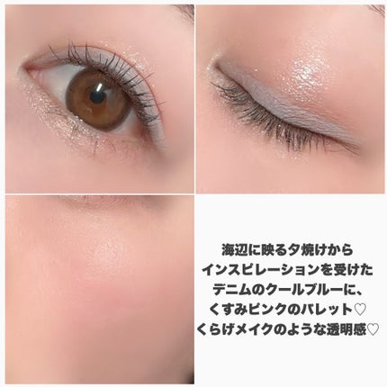 デザイナーアイズ&チークパレット/PERFECT DIARY/アイシャドウパレットを使ったクチコミ(8枚目)
