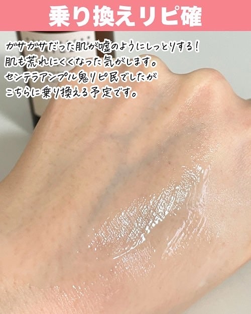 プロバイオシカ インテンシブ アンプル/SKIN1004/美容液を使ったクチコミ(4枚目)