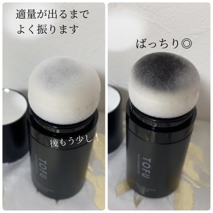 ヘアファンデーション/TOFU/ヘアカラーを使ったクチコミ(4枚目)