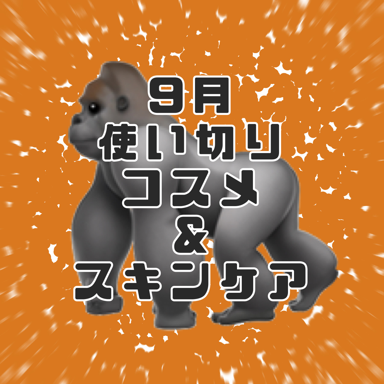 薬用 CICA ウォーターミスト ミニ 60g/タイガレイド/ミスト状化粧水を使ったクチコミ（1枚目）