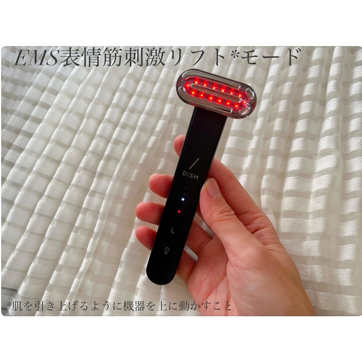 ディズム EMS EER メディスキンケアデバイス/DISM/美顔器・マッサージを使ったクチコミ(2枚目)