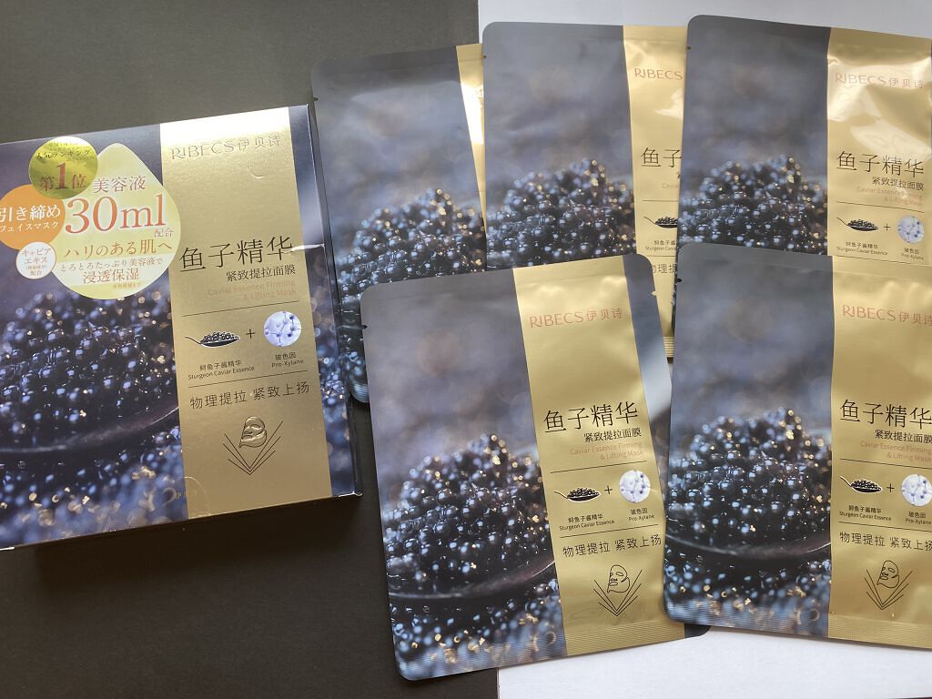 リベクス シーフラン キャビア リフトマスクBA2/RIBECS/シートマスク・パックを使ったクチコミ（1枚目）