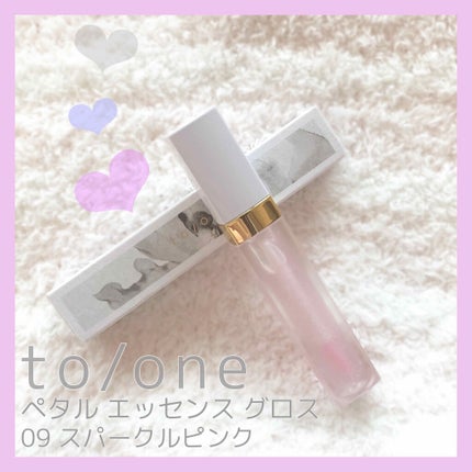 トーン ペタル エッセンス グロス/to/one/リップグロスを使ったクチコミ(1枚目)