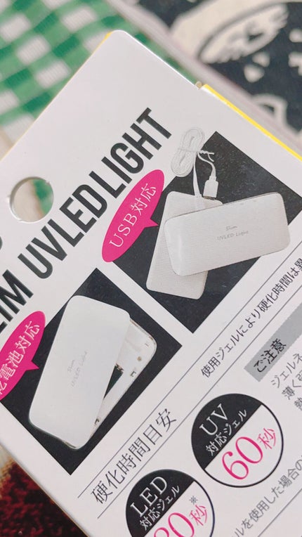 ジェルネイル/ジェルミーワン/ジェルネイルを使ったクチコミ(4枚目)