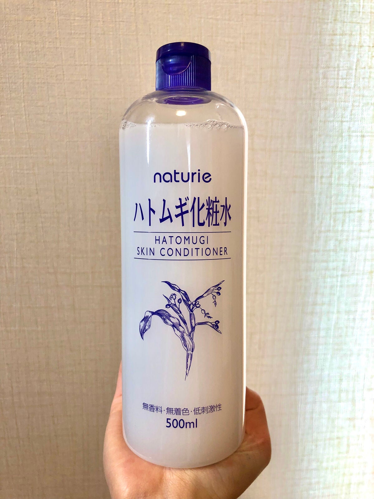 ハトムギ化粧水(ナチュリエ スキンコンディショナー R )/ナチュリエ/化粧水を使ったクチコミ(1枚目)