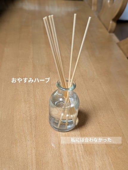 小林製薬 サワデー アットスリープ ゆめごこちフルールのクチコミ「ゆめごこちフルールはとても好みの香りでしたが、
こちらのおやすみハーブは、個人的に苦手な香りで.....」(1枚目)