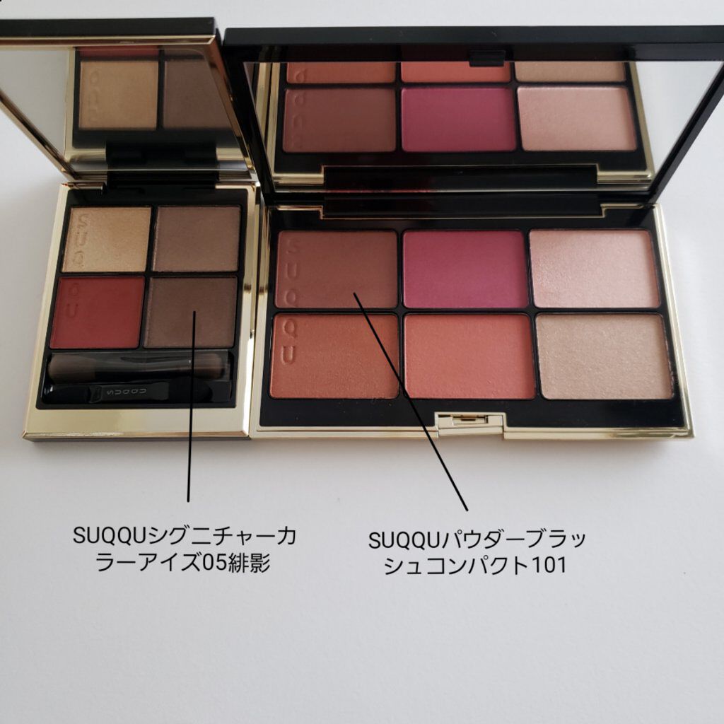 パウダー ブラッシュ コンパクト/SUQQU/パウダーチークを使ったクチコミ（1枚目）