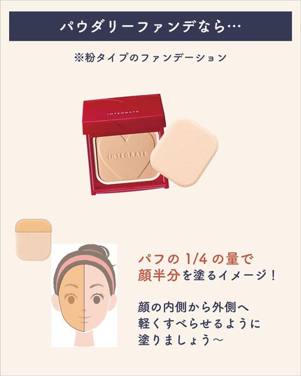 ãµãð·å¢æãåå¿è
ã¡ã€ã¯ on LIPS ããã¡ã³ãã®é©éð§ð»ââïžâ
ã¡ã€ã¯ã®åºç€ç¥èãèªåã«åã£ãã¡ã€ã¯..ãïŒ6æç®ïŒ