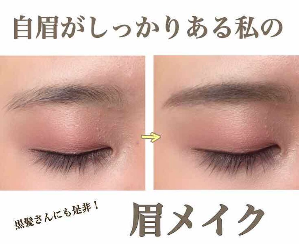 リシェ カラーリング アイブロウマスカラ/Visée/眉マスカラを使ったクチコミ(1枚目)