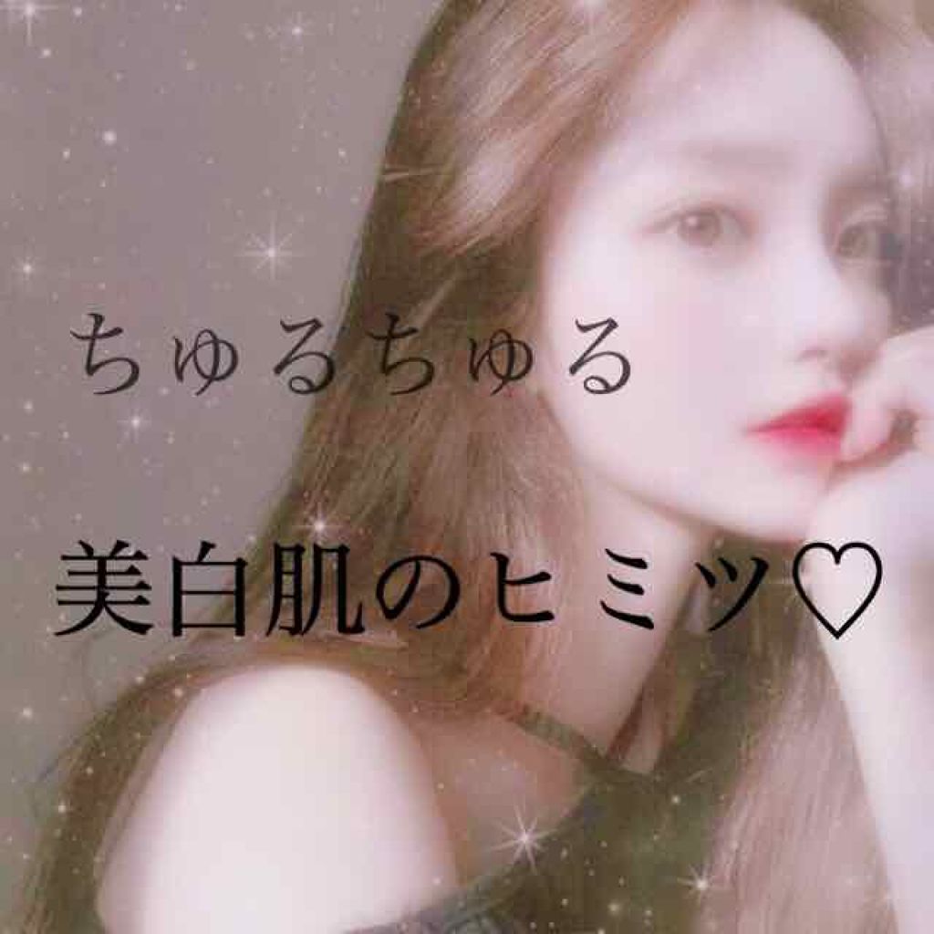 ハトムギ保湿ジェル(ナチュリエ スキンコンディショニングジェル)/ナチュリエ/美容液を使ったクチコミ（1枚目）