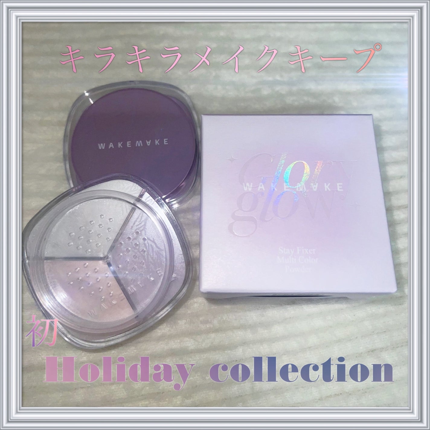 ã¹ãã€ãã£ã¯ãµãŒãã«ãã«ã©ãŒããŠããŒ/wakemake/ã«ãŒã¹ããŠããŒã䜿ã£ãã¯ãã³ãïŒ1æç®ïŒ