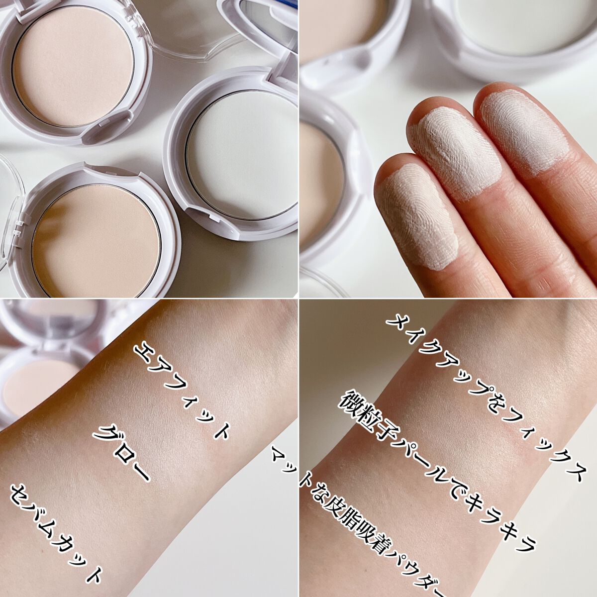 グローパウダーパクト/ABOUT TONE/プレストパウダーを使ったクチコミ(8枚目)