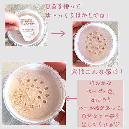 シルキールースモイストパウダー/キャンメイク/ルースパウダーを使ったクチコミ(3枚目)