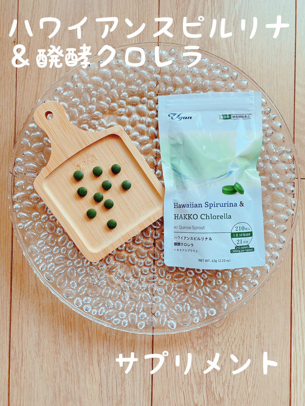 を使ったクチコミ（1枚目）