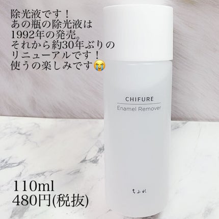 口紅ケース D 4/ちふれ/その他化粧小物を使ったクチコミ(3枚目)