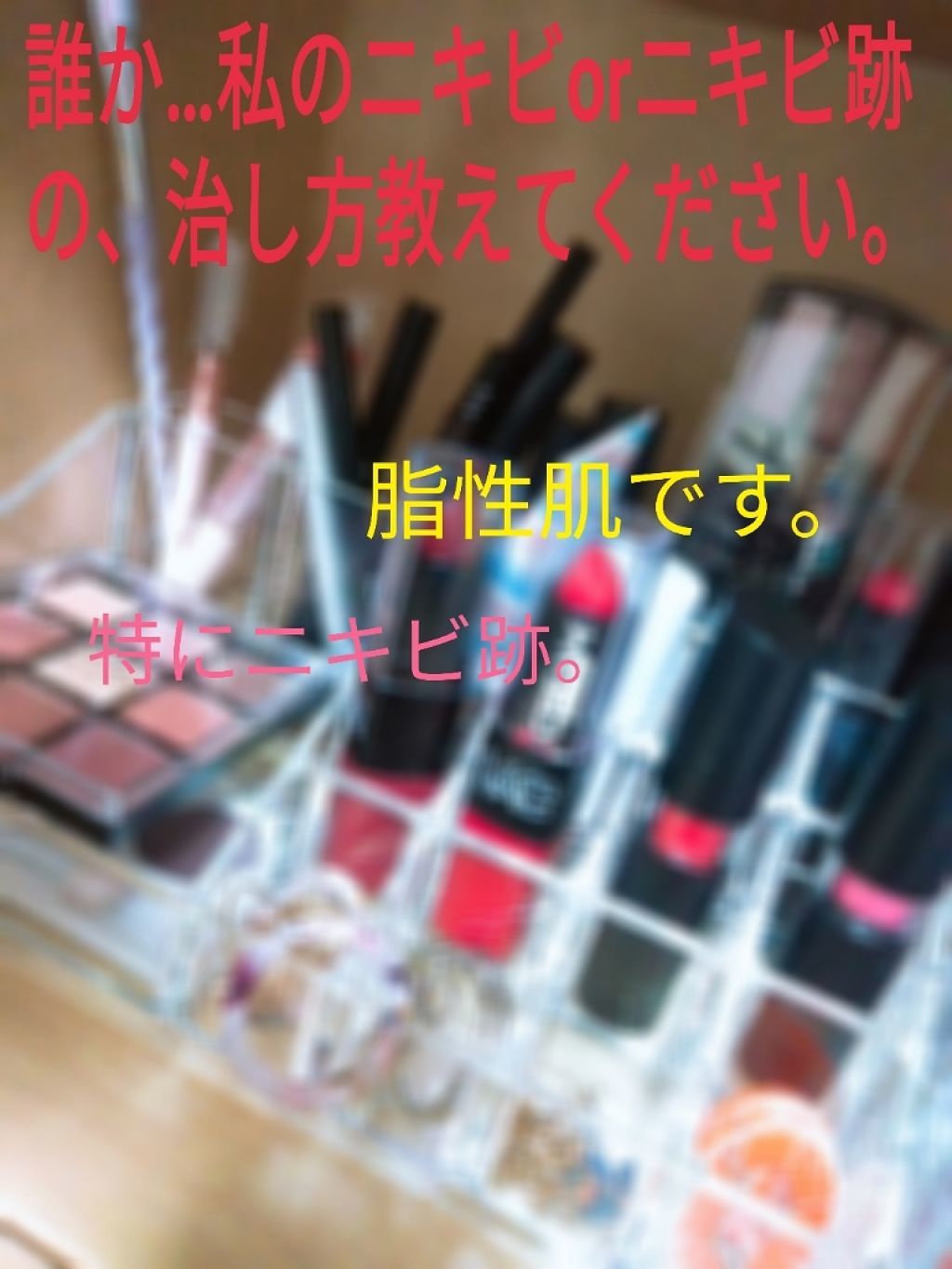 草通り越して花鼻咲き誇って夢🚹🚺 on LIPS 「誰か…ほんとにほんとに助けてください。自分にあったら化粧水がな..」(1枚目)