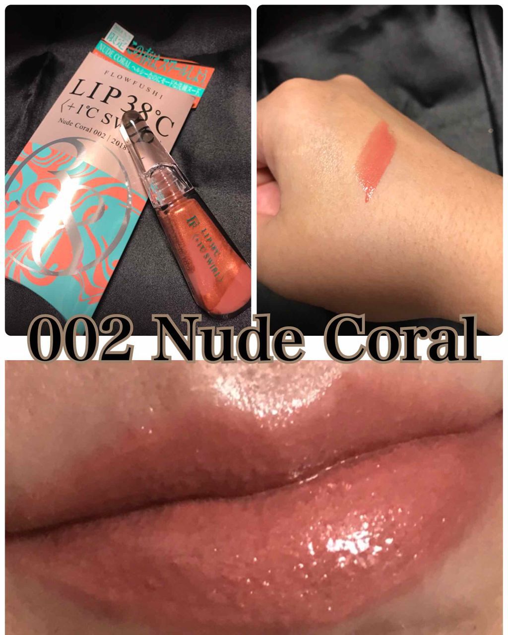 38°C / 99°F リップトリートメント (リップ美容液)/UZU BY FLOWFUSHI/リップケアを使ったクチコミ(1枚目)