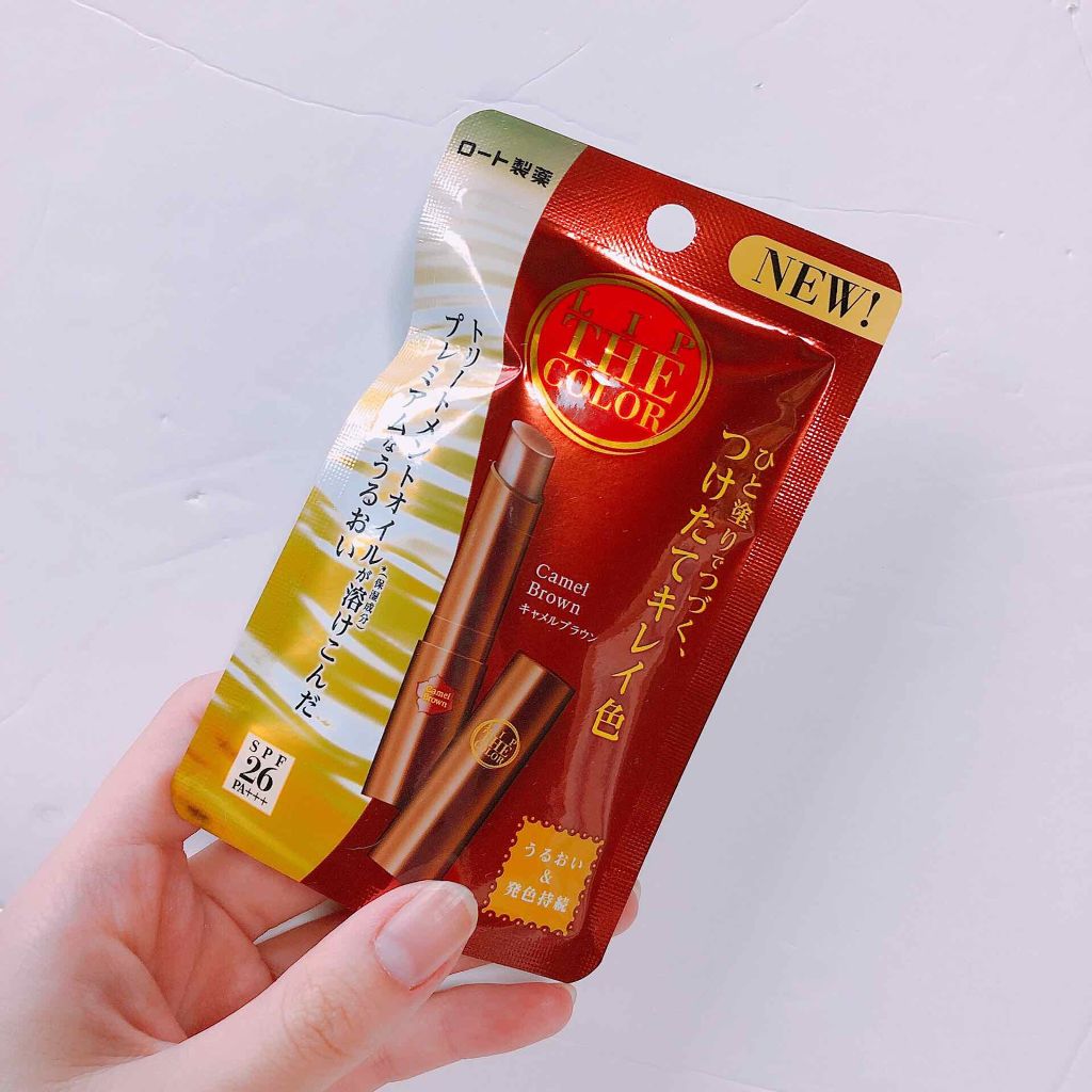 リップザカラー/リップザカラー/口紅を使ったクチコミ(4枚目)