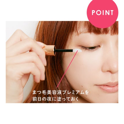 スカルプD ボーテ ピュアフリーボリュームマスカラ/アンファー(スカルプD)/マスカラを使ったクチコミ(1枚目)