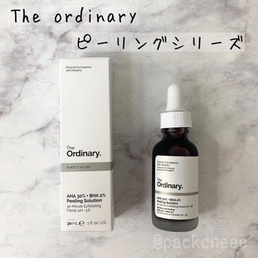 AHA 30% + BHA 2% Peeling Solution/The Ordinary/ピーリングを使ったクチコミ（1枚目）