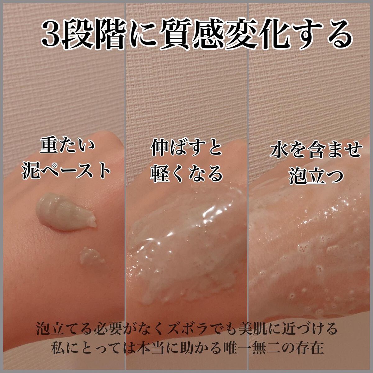 スクラビング マッド ウォッシュ/KANEBO/洗顔フォームを使ったクチコミ(3枚目)