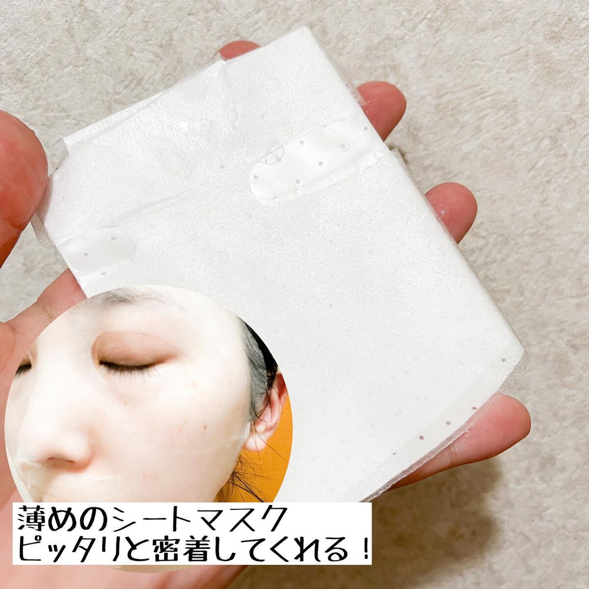 フェイスマスク 【しっかり実感30枚セット】/KISO/シートマスク・パックを使ったクチコミ(3枚目)