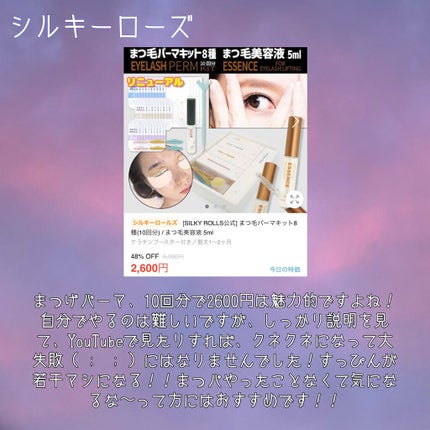 ヴェールライター/rom&nd/パウダーハイライトを使ったクチコミ(7枚目)