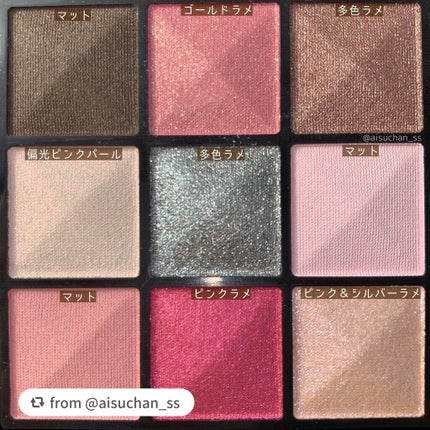 ル・ヌフ・ジバンシイ/GIVENCHY/アイシャドウパレットを使ったクチコミ(3枚目)