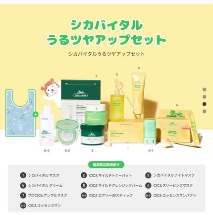 シカバイタル フォームクレンザー/VT/洗顔フォームを使ったクチコミ(2枚目)