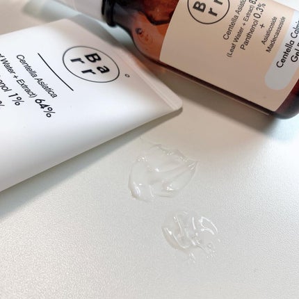 センテラカーミングバリアクリーム/Barr Cosmetics/フェイスクリームを使ったクチコミ(5枚目)