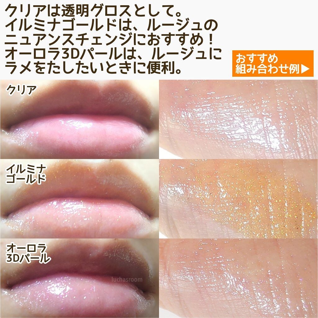 リップフォンデュ/メンソレータム/リップバームを使ったクチコミ(4枚目)