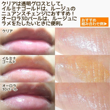 リップフォンデュ/メンソレータム/リップバームを使ったクチコミ(4枚目)