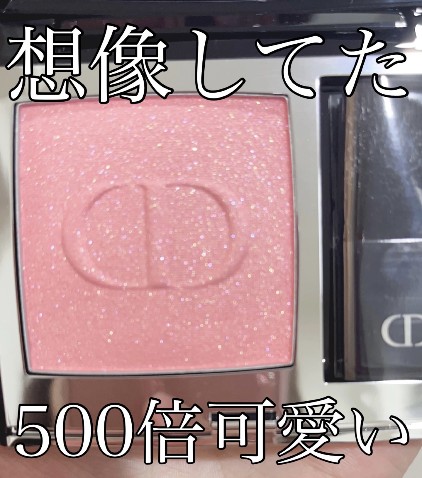 【旧】ディオールスキン ルージュ ブラッシュ/Dior/パウダーチークを使ったクチコミ（1枚目）