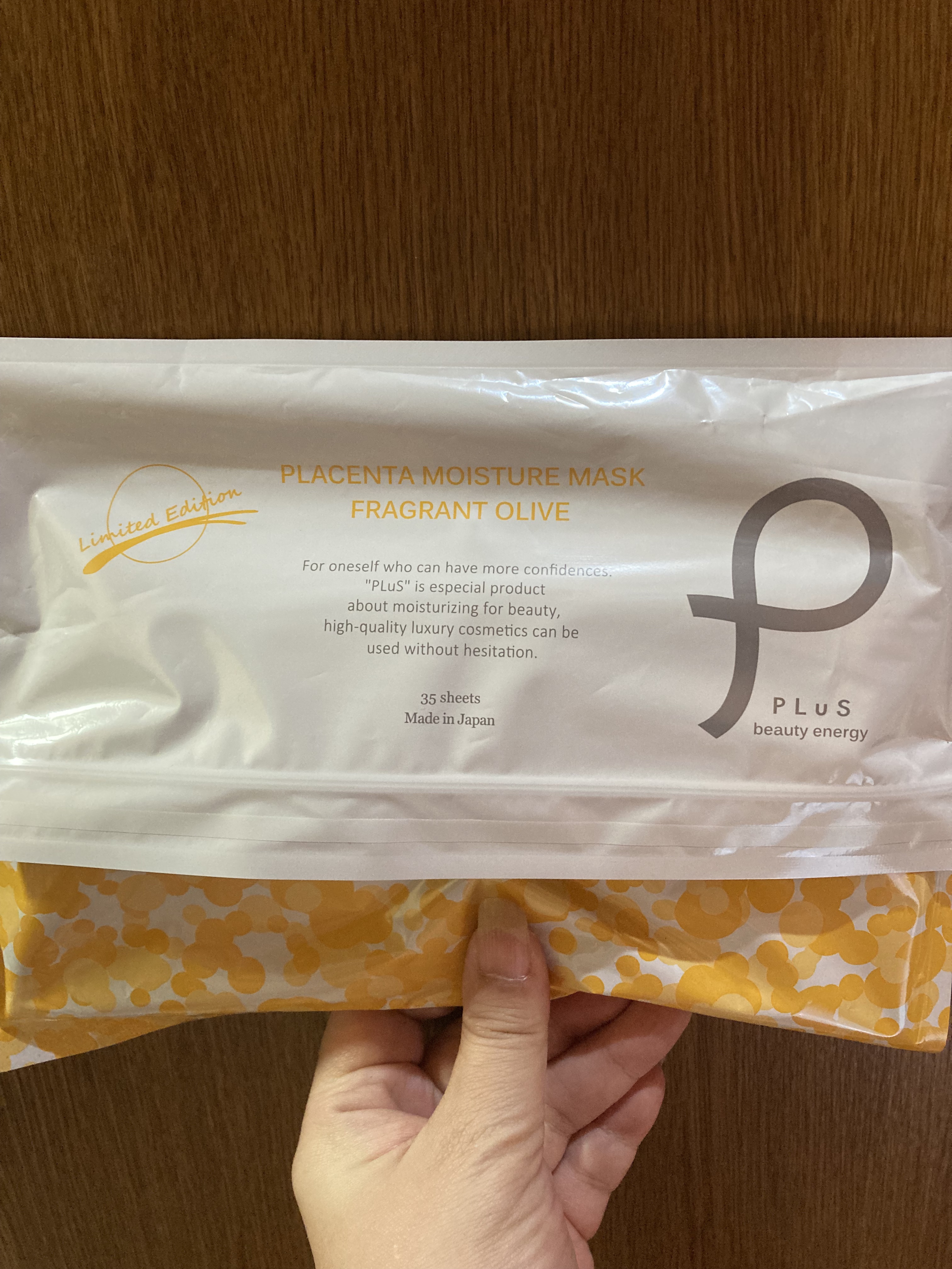 PLuS モイスチュアマスクFO