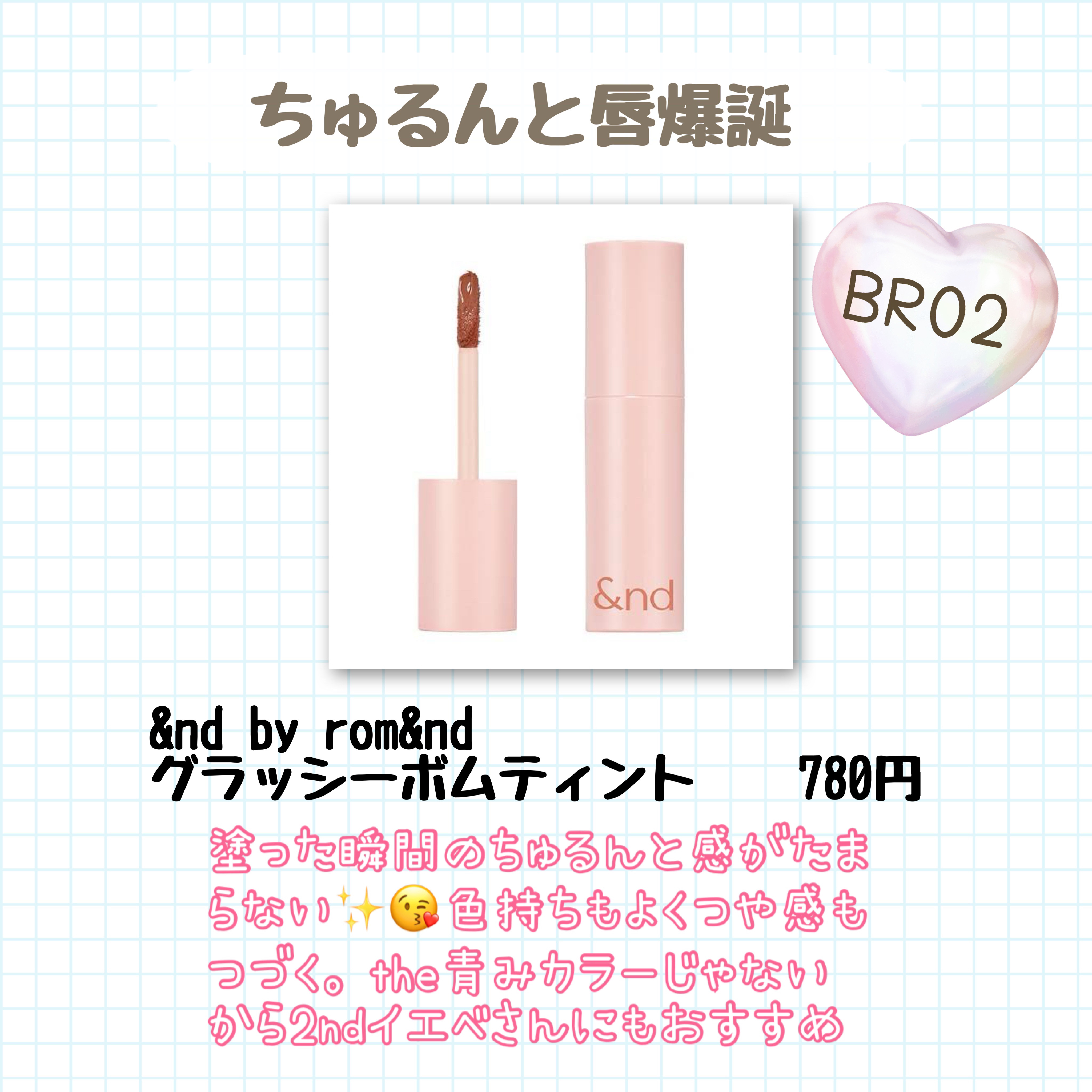 スーパーマットリップ＆チークマッド/INTO U/口紅を使ったクチコミ（2枚目）